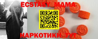 кристаллы Волжск