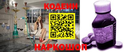 дживик Волгодонск