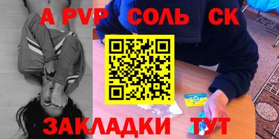 jwh Волжский