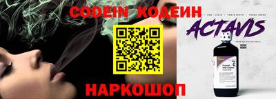 дживик Волгодонск