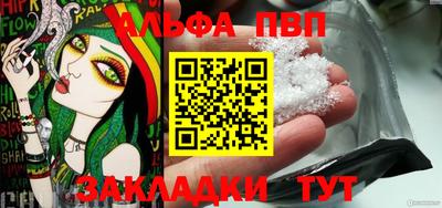 ГАЛЛЮЦИНОГЕННЫЕ ГРИБЫ Волгодонск