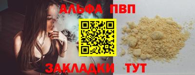 jwh Волжский