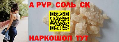 дживик Волгодонск