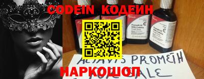 ГАЛЛЮЦИНОГЕННЫЕ ГРИБЫ Волгодонск