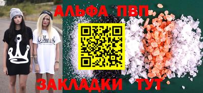 мдма Волжск