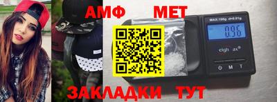 дживик Волгодонск