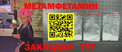 кристаллы Волжск