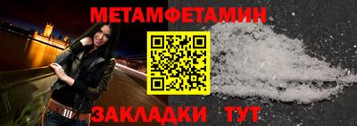 мдма Волжск