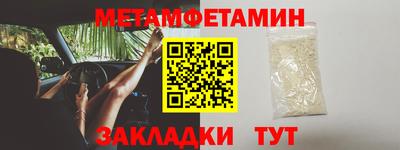 мдма Волжск