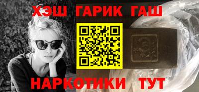 кристаллы Волжск