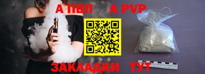 jwh Волжский