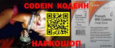 мдма Волжск