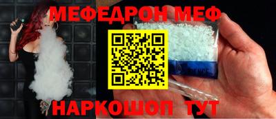 дживик Волгодонск