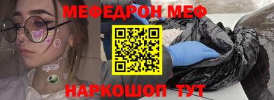 mix Волжский