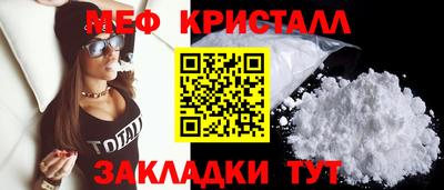 mix Волжский