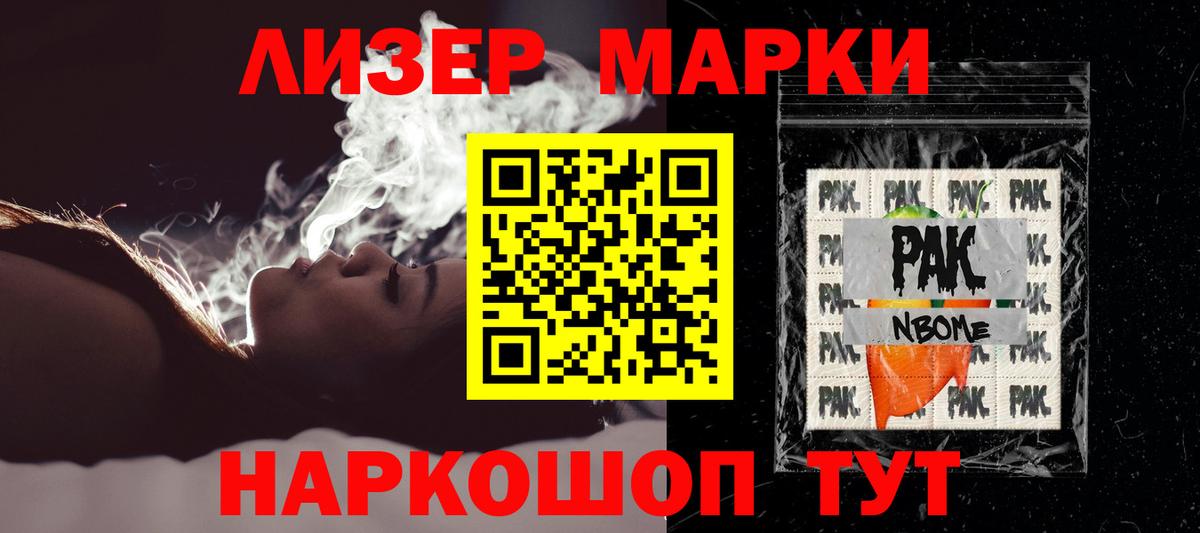 Лсд 25 экстази ecstasy Ефремов