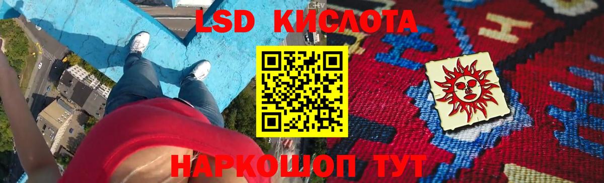 Лсд 25 экстази кислота  LSD-25 экстази кислота  Ефремов  Вход с VPN 