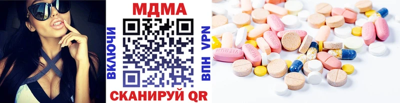 МДМА кристаллы Ефремов