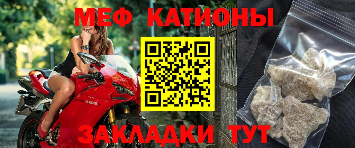 Меф Ефремов