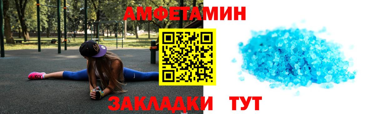 МЕТАМФЕТАМИН кристалл  Вход с VPN  МЕТАМФЕТАМИН кристалл  МЕТАМФЕТАМИН  Ефремов 