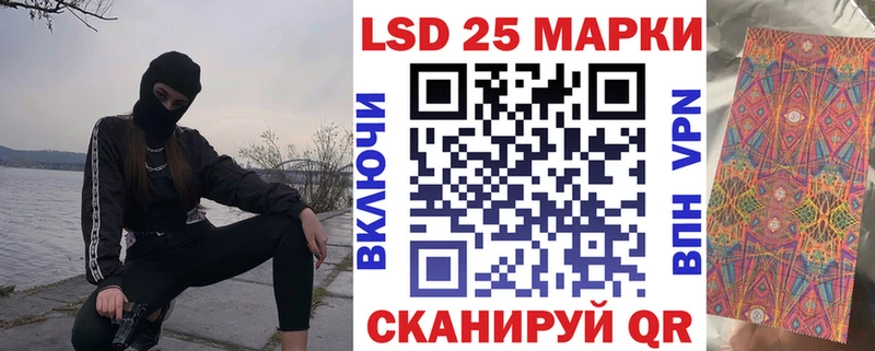 Марки 25I-NBOMe 1,5мг  Ефремов 