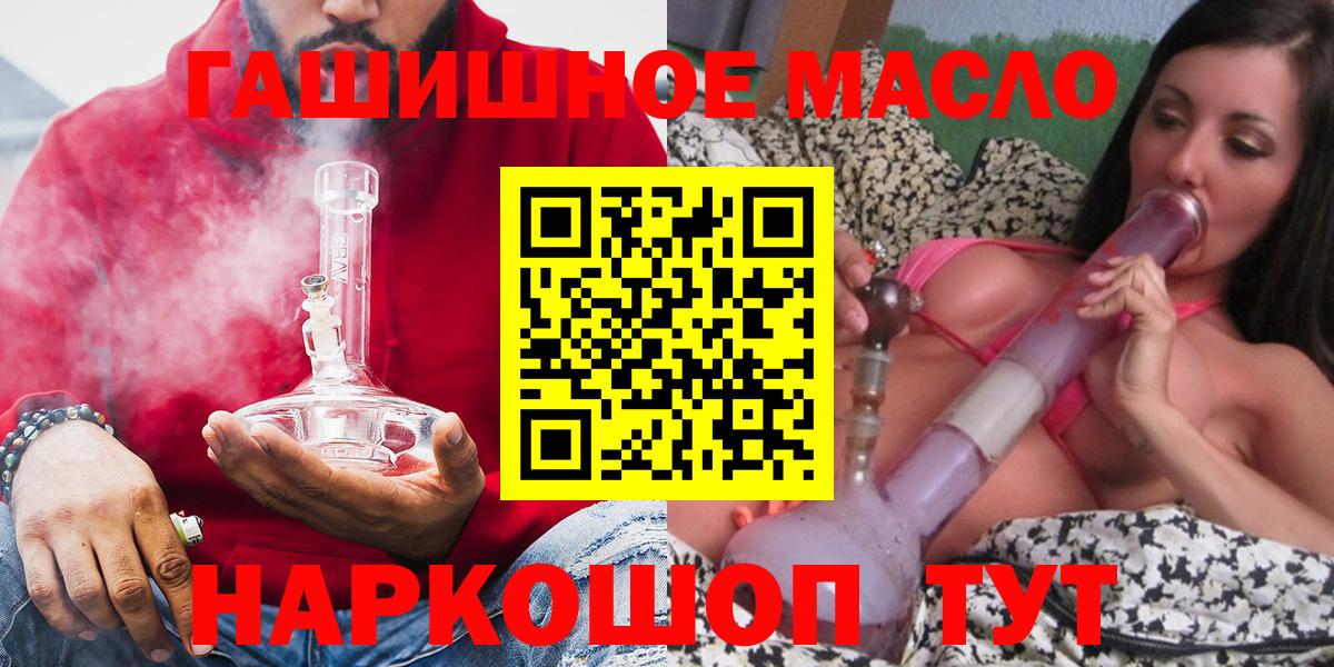 Дистиллят ТГК Wax Ефремов